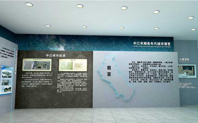 中江城鄉規劃展覽館